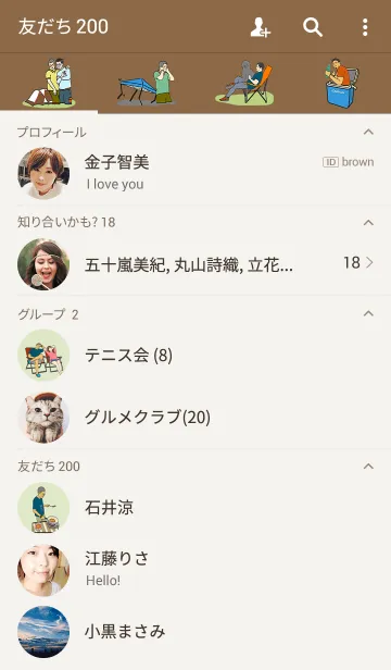 [LINE着せ替え] Camping OHBAYLAI-Adult Editionの画像2