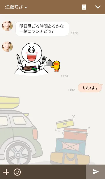 [LINE着せ替え] Camping OHBAYLAI-Adult Editionの画像3