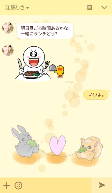 [LINE着せ替え] ろっぴとくるる。の画像3