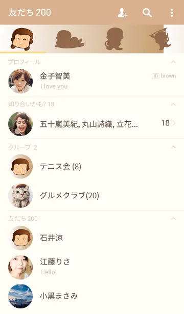 [LINE着せ替え] wognoiの画像2