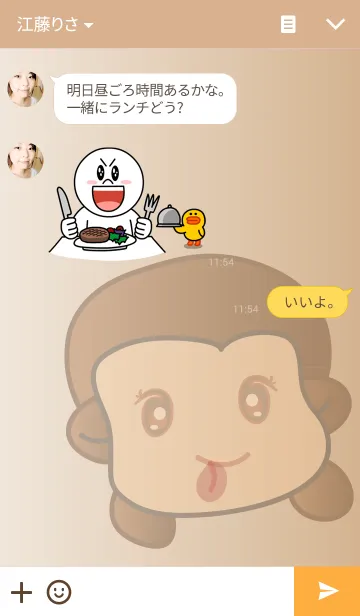 [LINE着せ替え] wognoiの画像3