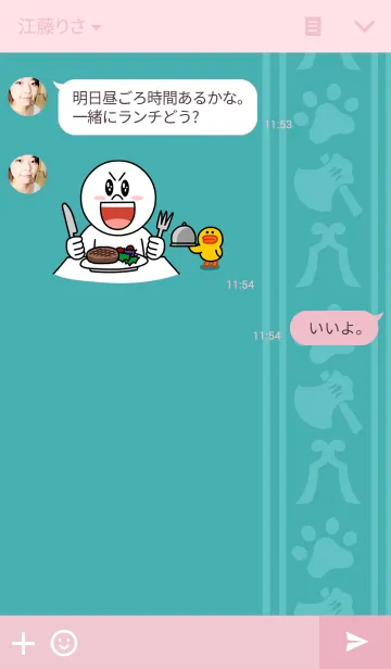 [LINE着せ替え] カブキャッツ花子の画像3