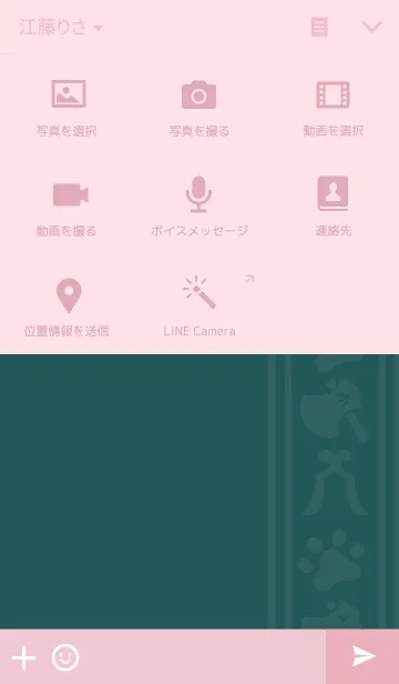 [LINE着せ替え] カブキャッツ花子の画像4