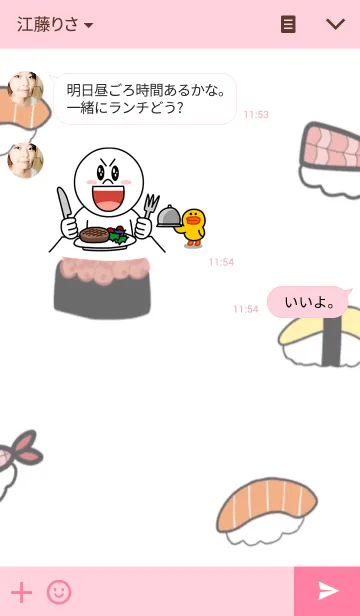 [LINE着せ替え] おすぅし。の画像3