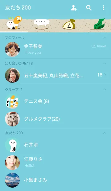 [LINE着せ替え] にょろにょろチンアナゴ.の画像2