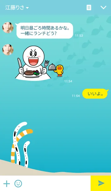 [LINE着せ替え] にょろにょろチンアナゴ.の画像3