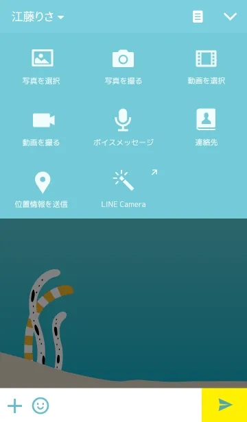 [LINE着せ替え] にょろにょろチンアナゴ.の画像4