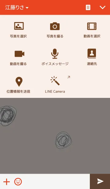 [LINE着せ替え] シンプルうさぎとクマが恋しちゃいましたの画像4