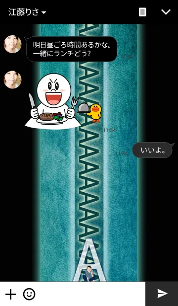 [LINE着せ替え] Aの為に…の画像3