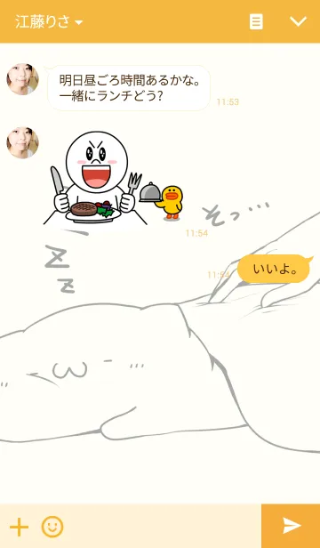 [LINE着せ替え] にゃもにゃもくんの画像3