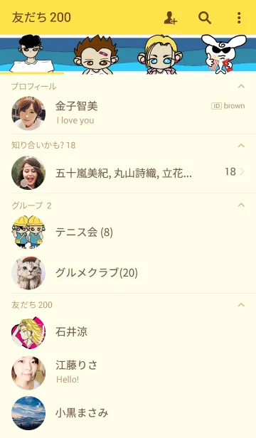 [LINE着せ替え] BAD BABY'Sの画像2