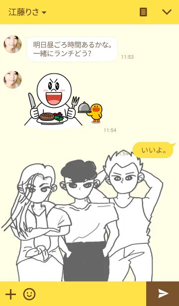 [LINE着せ替え] BAD BABY'Sの画像3