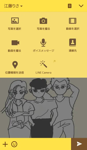 [LINE着せ替え] BAD BABY'Sの画像4