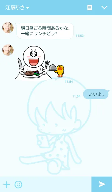 [LINE着せ替え] のんびりのんのんの画像3