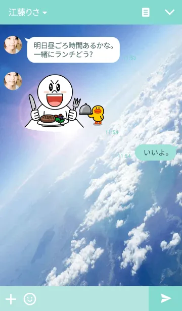 [LINE着せ替え] fly in the skyの画像3