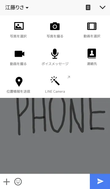 [LINE着せ替え] Simple letter MY PHONEの画像4