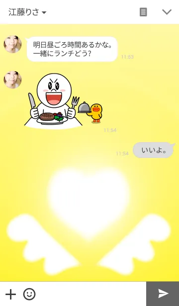 [LINE着せ替え] Future of angel wingsの画像3