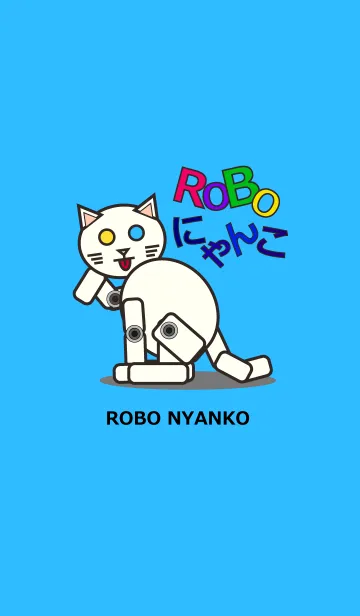 [LINE着せ替え] ROBOにゃんこの画像1