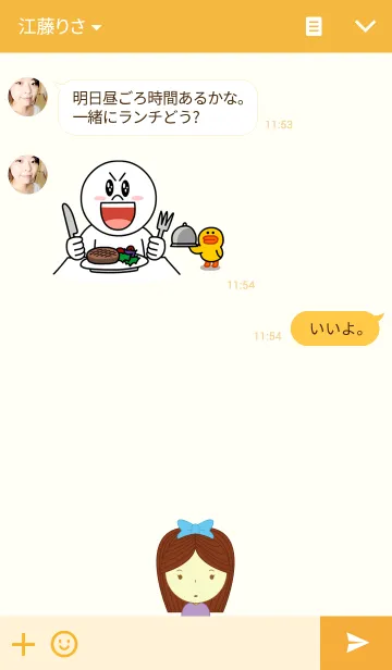 [LINE着せ替え] Small Eyesの画像3