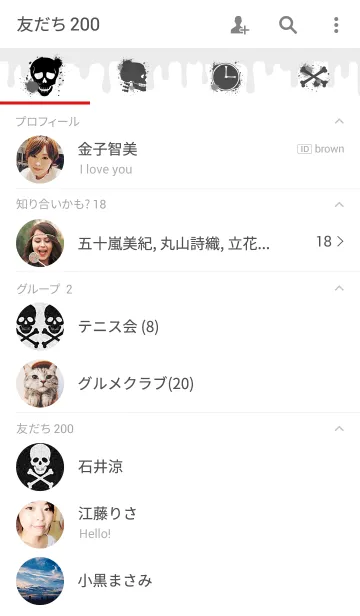 [LINE着せ替え] 墨ドクロ - INK SKULL -の画像2