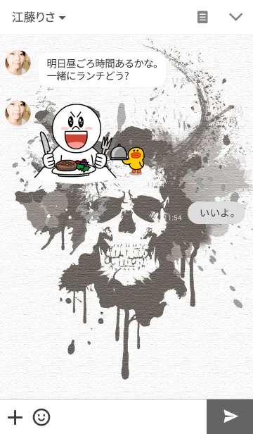 [LINE着せ替え] 墨ドクロ - INK SKULL -の画像3