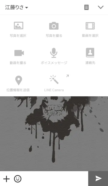 [LINE着せ替え] 墨ドクロ - INK SKULL -の画像4