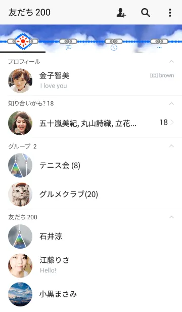 [LINE着せ替え] Sky Zipper ～空のチャック～の画像2