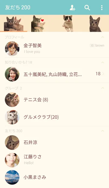 [LINE着せ替え] 子猫だらけの画像2