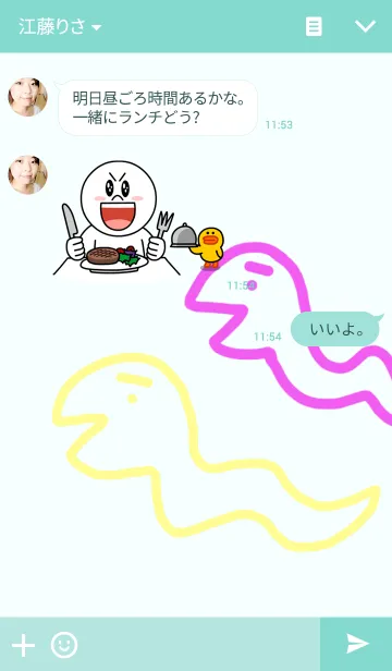 [LINE着せ替え] カかわいいヘビの画像3