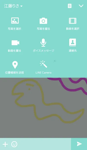 [LINE着せ替え] カかわいいヘビの画像4