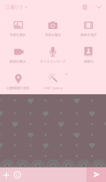 [LINE着せ替え] Lace Heart Patternの画像4