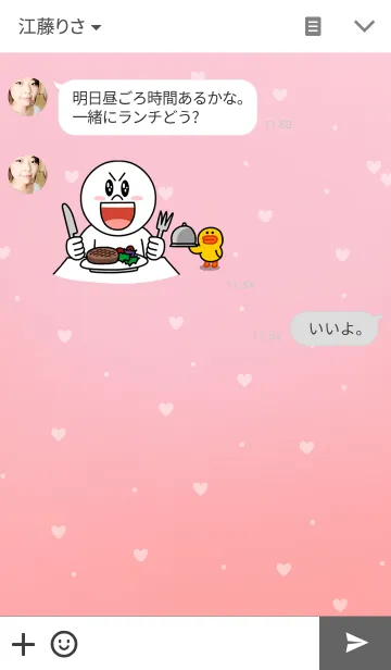 [LINE着せ替え] simple cute heartの画像3