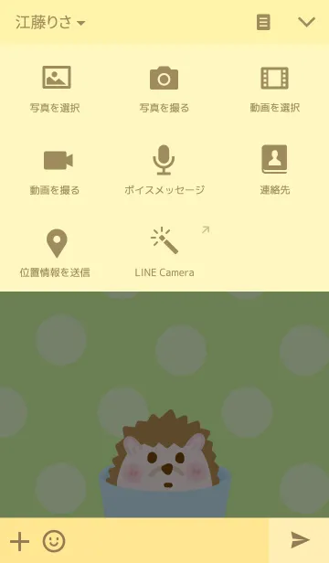 [LINE着せ替え] ハリネズミの画像4