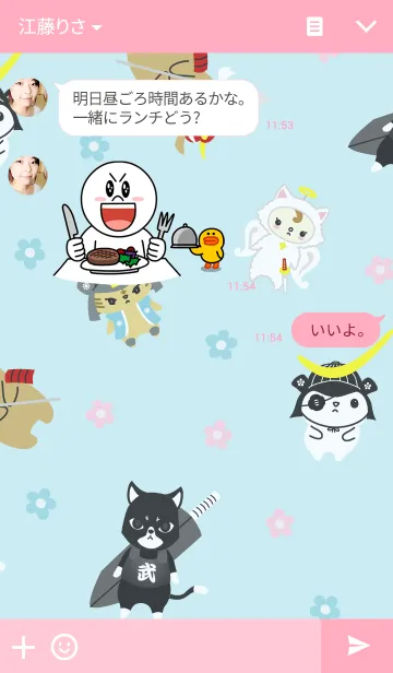 [LINE着せ替え] ねこまさむねフレンドの画像3
