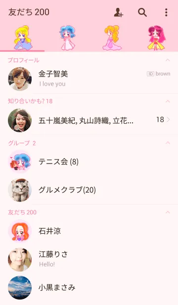 [LINE着せ替え] メイクアップ！の画像2