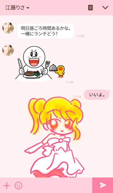 [LINE着せ替え] メイクアップ！の画像3