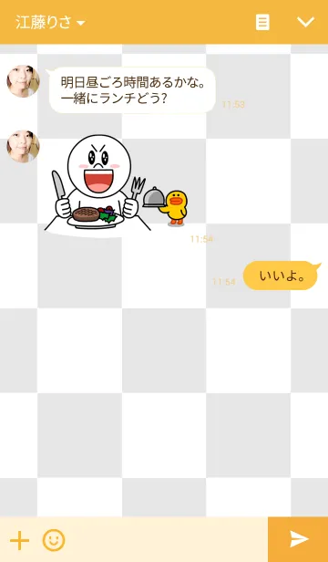 [LINE着せ替え] 大西くんの画像3