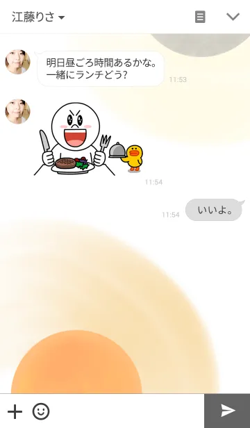 [LINE着せ替え] 月と日の画像3