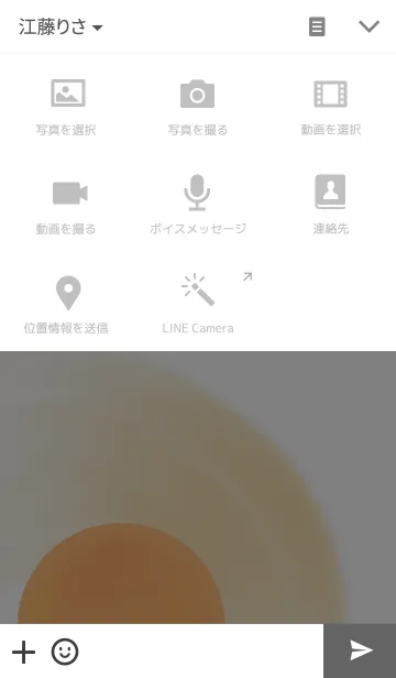 [LINE着せ替え] 月と日の画像4