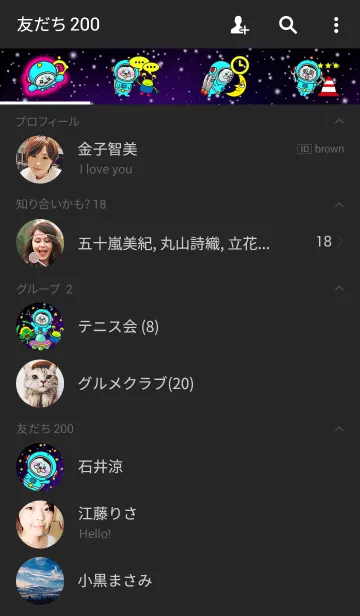 [LINE着せ替え] 宇宙あざらし☆ラッシーくんの画像2