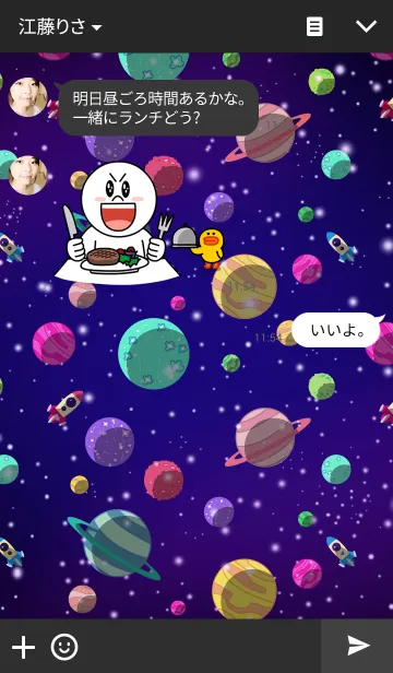 [LINE着せ替え] 宇宙あざらし☆ラッシーくんの画像3