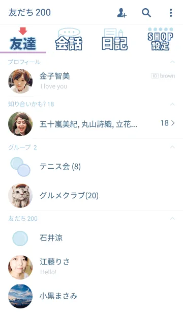 [LINE着せ替え] 大きい見やすい簡単(色:ブルー)の画像2