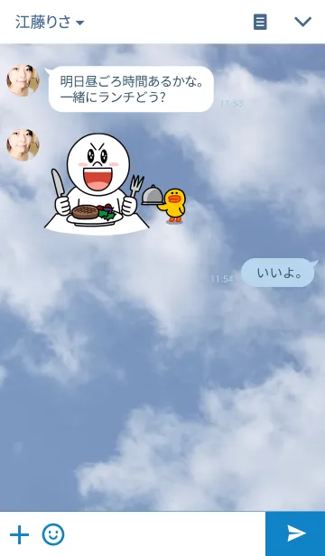 [LINE着せ替え] 大きい見やすい簡単(色:ブルー)の画像3