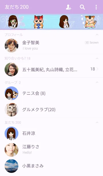 [LINE着せ替え] Lazy cat ＆ little girlの画像2