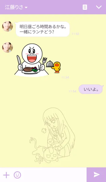 [LINE着せ替え] Lazy cat ＆ little girlの画像3