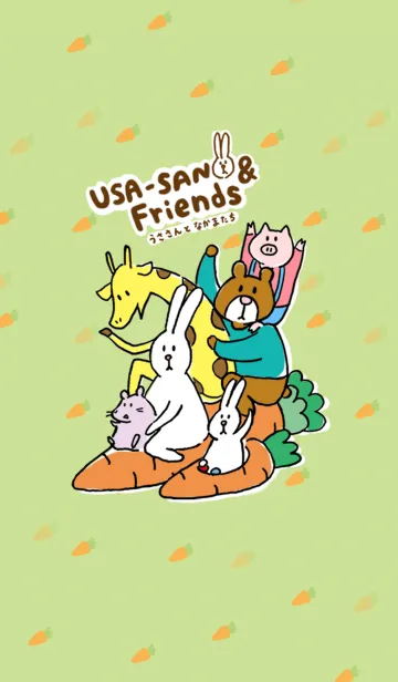 [LINE着せ替え] うささんとなかまたちの画像1