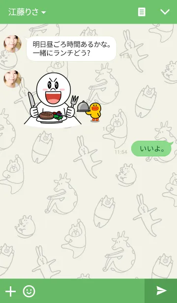 [LINE着せ替え] うささんとなかまたちの画像3
