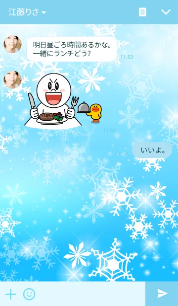 [LINE着せ替え] 涼しげな雪の結晶の着せかえ！の画像3