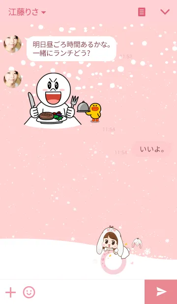 [LINE着せ替え] Pinky Snowの画像3