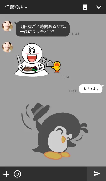 [LINE着せ替え] リトルペンギン〜ジジの紳士の画像3